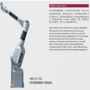 kulfiber eksplosion bevis spray seks akse robot.