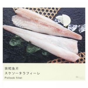 Frosne Alaska Pollock-fileter