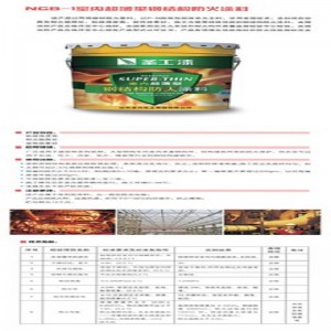 brandbestandig belægning