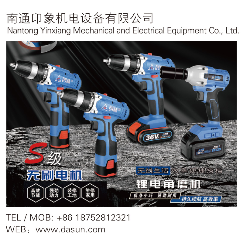Nantong Yinxiang Mekanisk og elektrisk udstyr Co., Ltd.