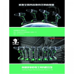 Nantong Tiequan elektromekaniske værktøjer co., LTD