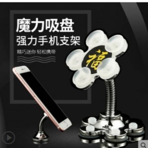 Bil kreativ mobiltelefon navigationsbeslag nyt skrivebord magisk suger mobiltelefon beslag ryste lyden hurtig hånd