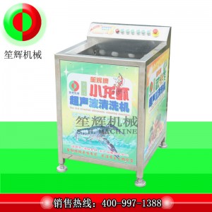 Kræft Ultralydsrens / Ultralydsrenser til tunger, C-29