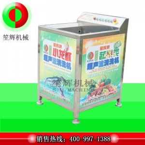 Kræft Ultralydsrens / Ultralydsrenser til tunger, C-29