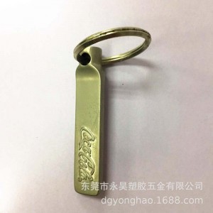 P071 nøglering cocacola