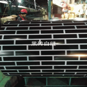 Udskrivning af aluminiumsspole