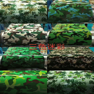 Udskrivning af aluminiumsspole