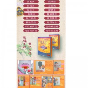 Ren traditionel kinesisk urteelektestikker