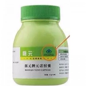 378800U SOD og 288000U GSH-Px og 17800U CAT antiaging, der reparerer celler, der forbedrer immunitet