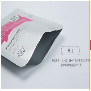 Tilpasset tryk Varmeforsegling Aluminiumsfolie Ansigtsmaske Emballage Tasker / Kosmetisk maske