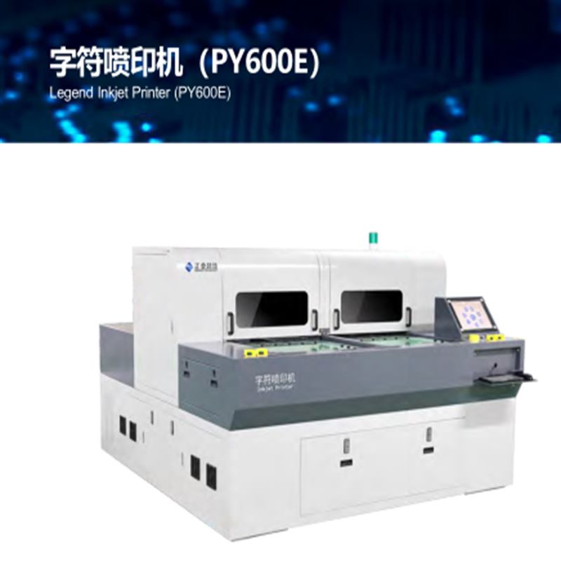 PCB Legend Inkjet-printer (PY300D-F / PY300D)