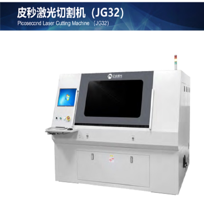 PCB Picosecond Laser skæremaskine (JG32)