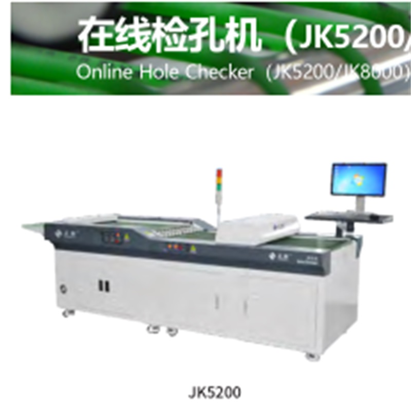 PCB Online hulchecker (JK5200 / JK8000)