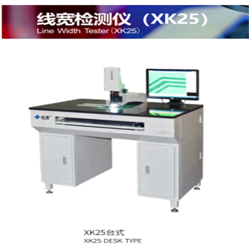 PCB Line Bredde Tester (XK25)