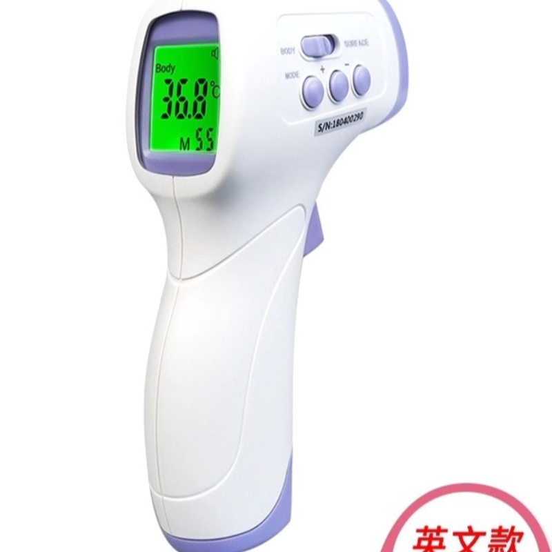 Baby infrarødt termometer