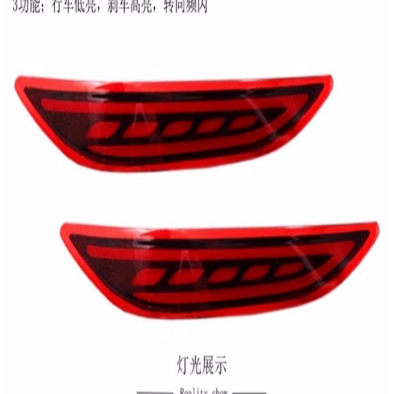 Bagudrettet kofangerlampe til Honda City 2015,bremselampe til Honda City 2015