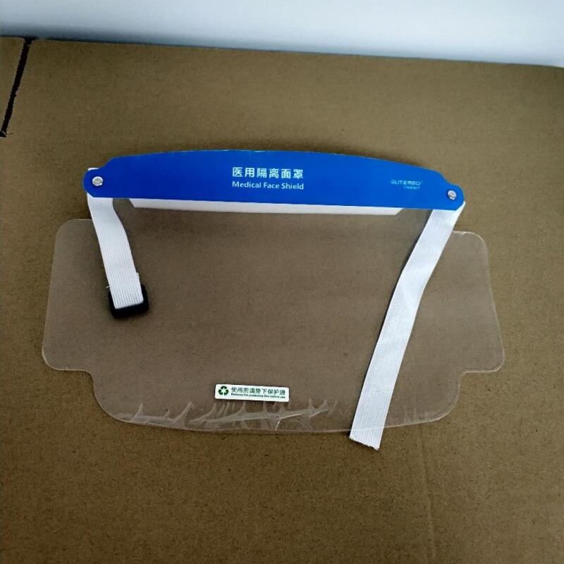 Medicinsk ansigtsskærm \/ maske