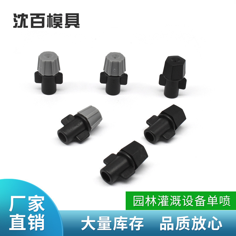 have og drivhus befugtning mikro fogger dyser Jordfri dyrkning og aeroponics sprøjtetåger sprøjtetåger