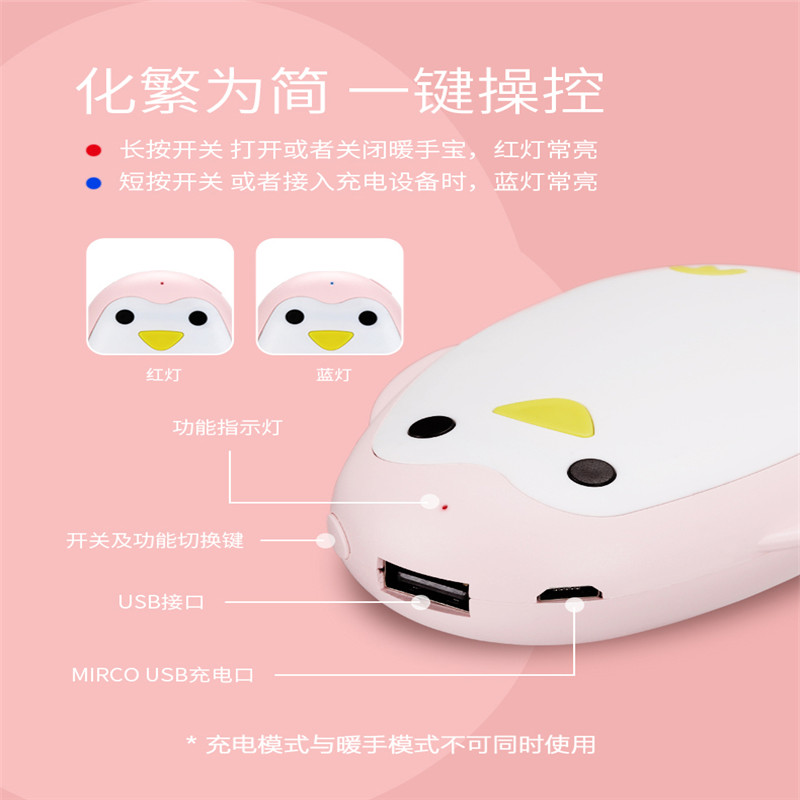 OEM ODM elektronisk genopladelig usb 5 farver håndvarmere power bank