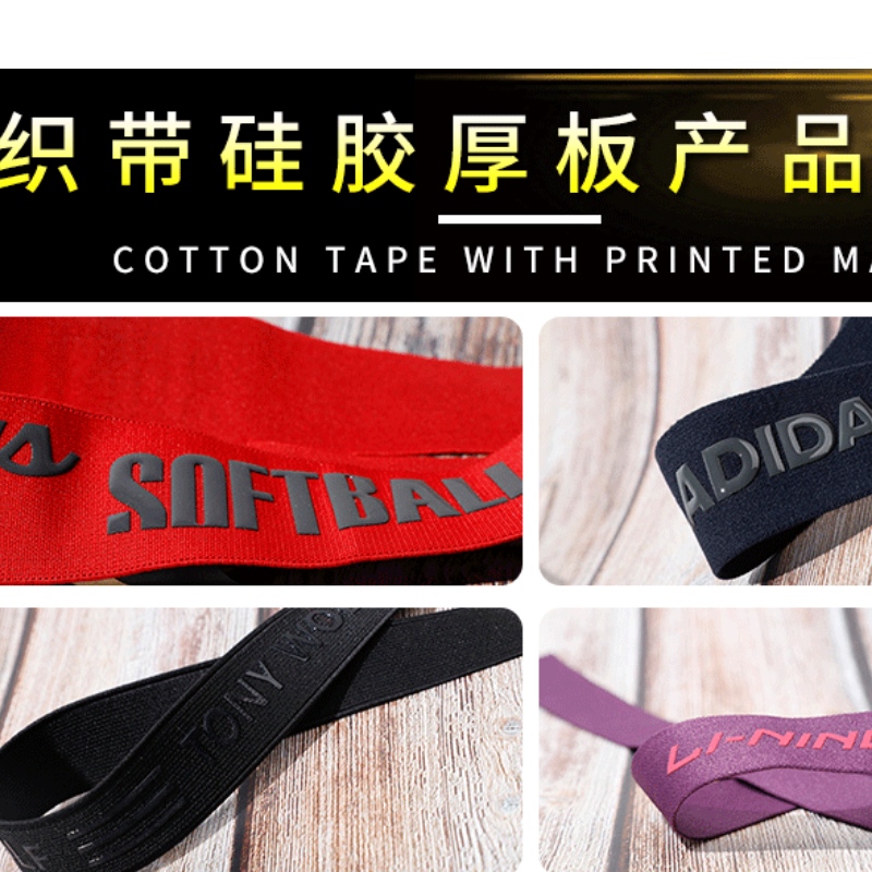 Varmeoverførsel af siliciumoverføringsmærke