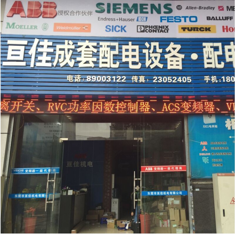 ABB traktion- og batteriteknologi til at køre stadiler 8217s tog i morgen