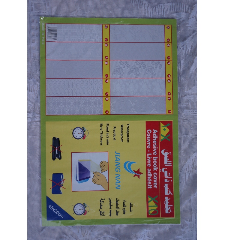 50 * 36 cm præget bogomslag