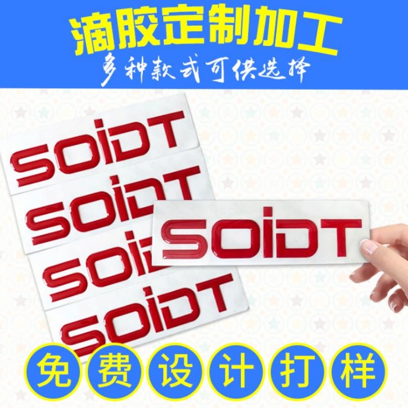 Specialfremstillet krystaldrå etiket krystaldråbe plastik etiket PVC dråbe klæbemærkat dråbe klæbepasta tilpasset