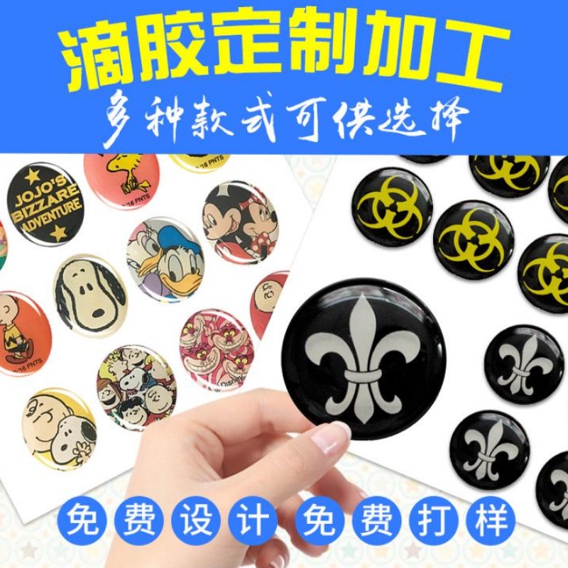 Specialfremstillet krystaldrå etiket krystaldråbe plastik etiket PVC dråbe klæbemærkat dråbe klæbepasta tilpasset