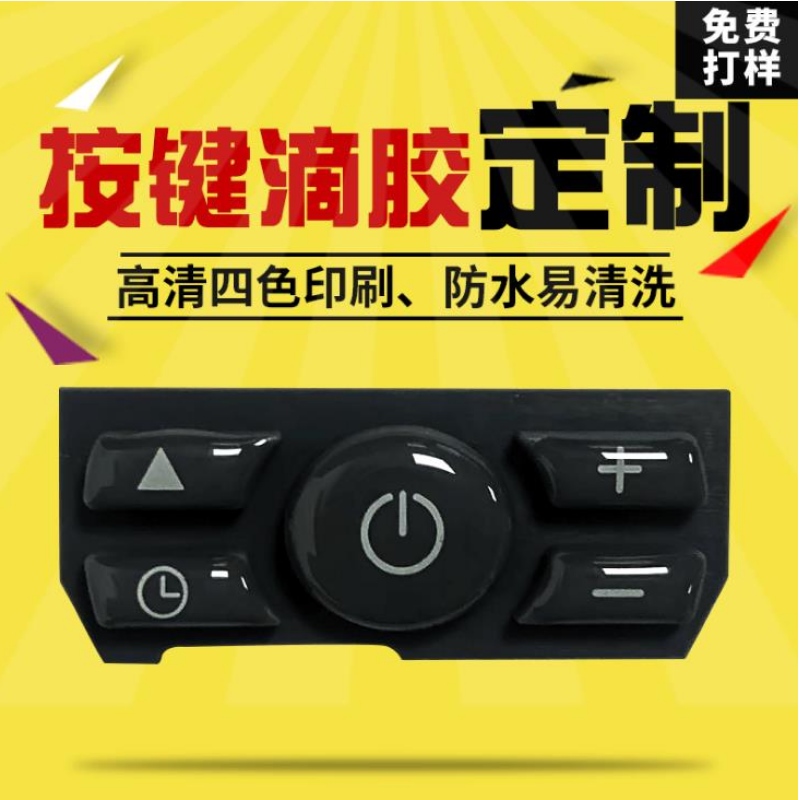 Brugerdefineret nøgle drop lim, klistermærke drop PVC drop plastic, drop klæbemiddel drop plastic label, drop plastic procestilpasning