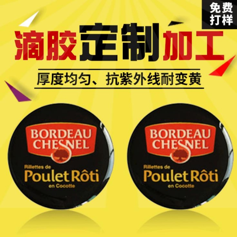 Producent Brugerdefineret klistermærke drypper, gennemsigtigt PVC krystalplast etiketdråber, selvklæbende dråbe plastik etiketproces tilpasset