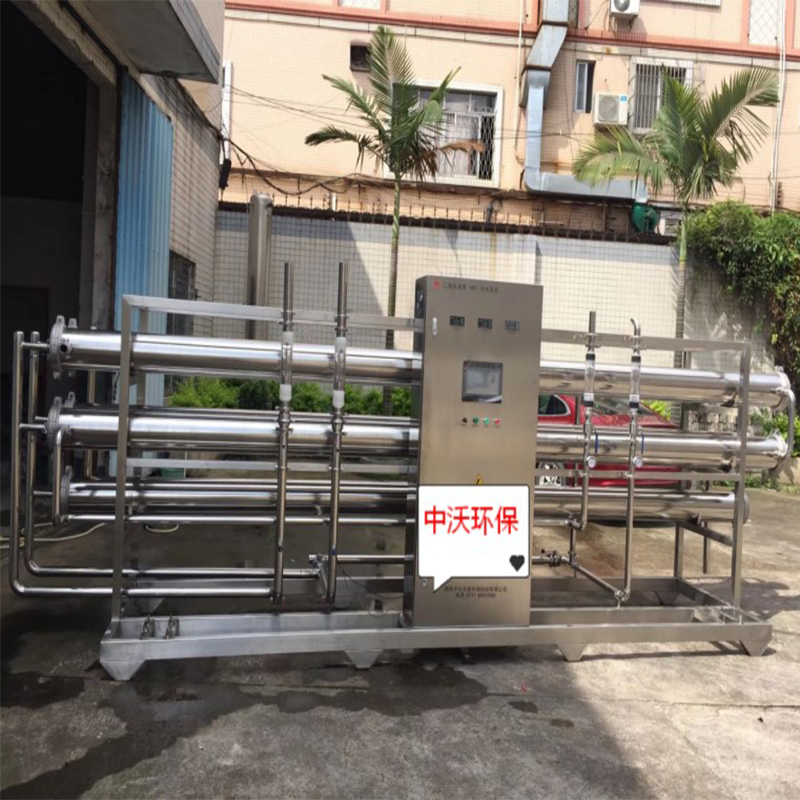 50 tons/time førsteklasses reverse osmosis rent vandsystem