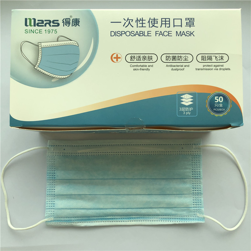 Factory Direct Price Disposable Face Mask Thick 3Ply Mask with Comfort Earloop