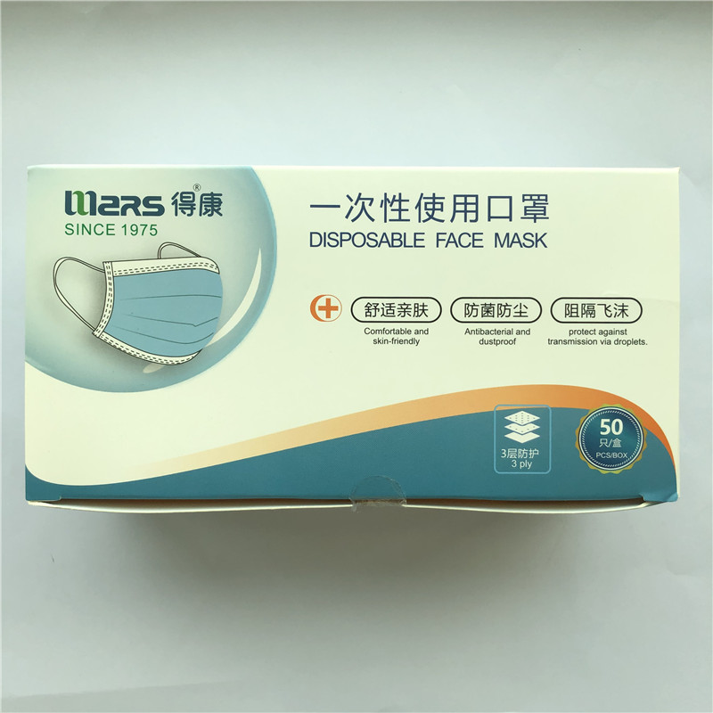 Højt kvalitet 3-lag øreloop blå engangsmaske Antibakteriel og støvsuger