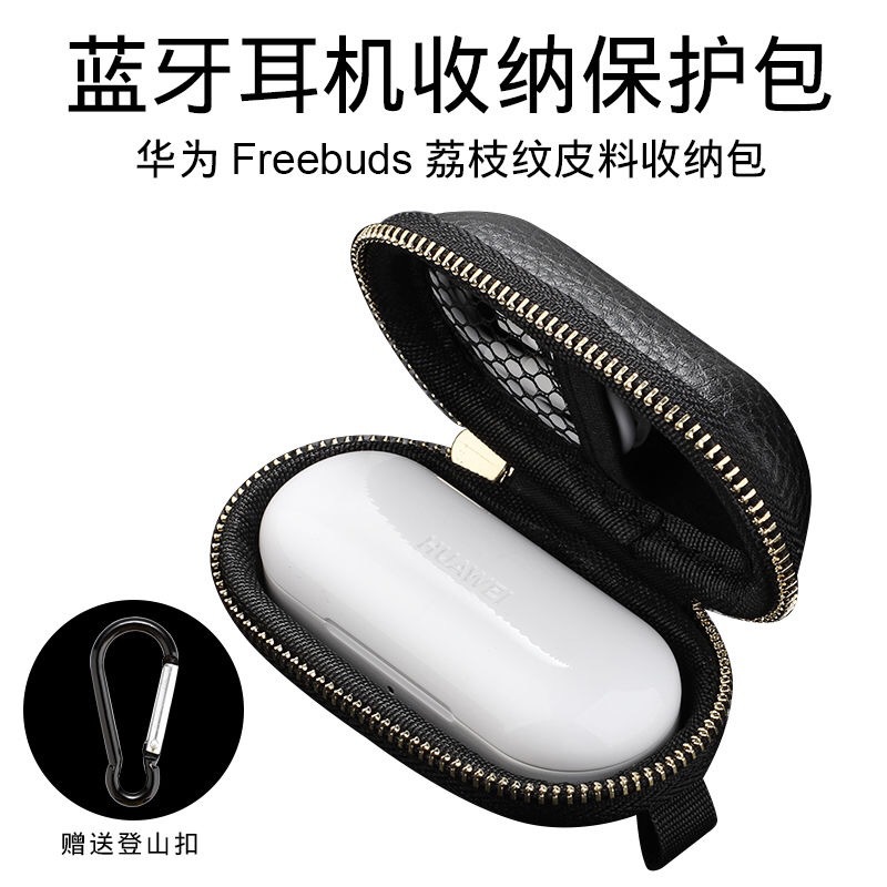 Huawei Freebuds Taste Buds Glory FlyPods Youth Bluetooth headset Opbevaringskasse