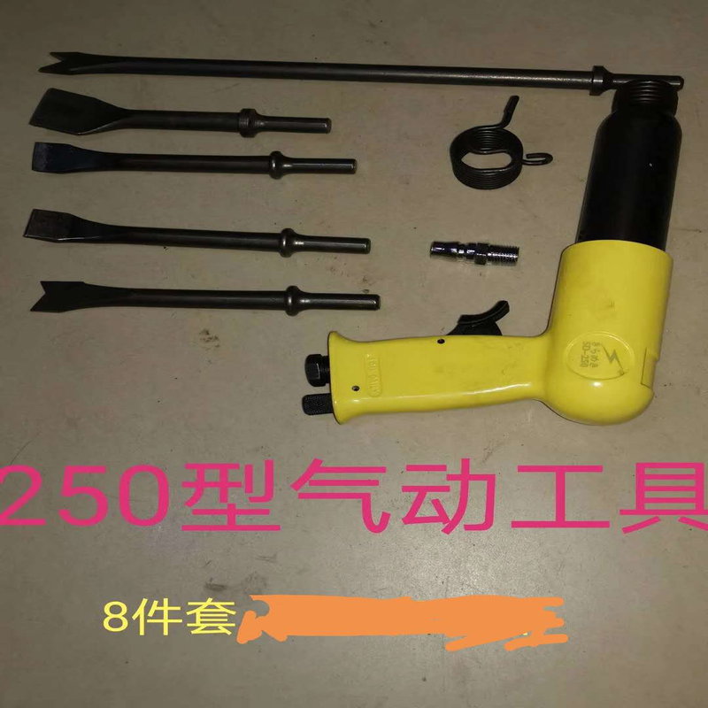 190 pneumatiske værktøjer 250- type pneumatiske værktøjer Lodret rørpumpe