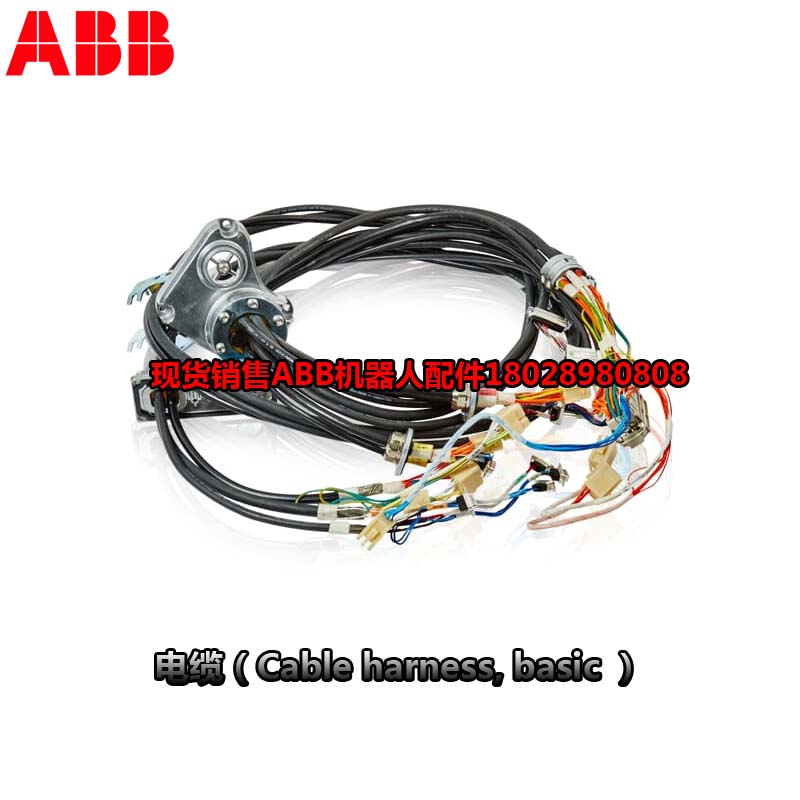 ABB industrirobot 3HAC026787-003