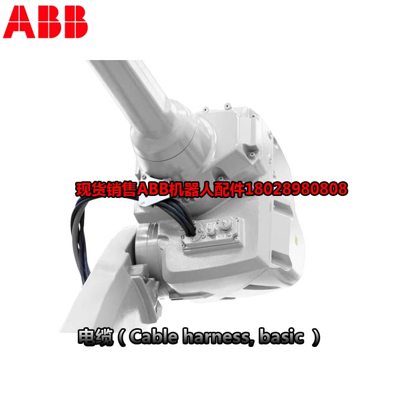 ABB industrirobot 3HAC043964