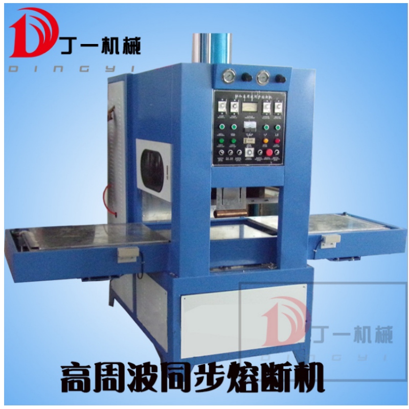 Højfrekvent synkron sikring