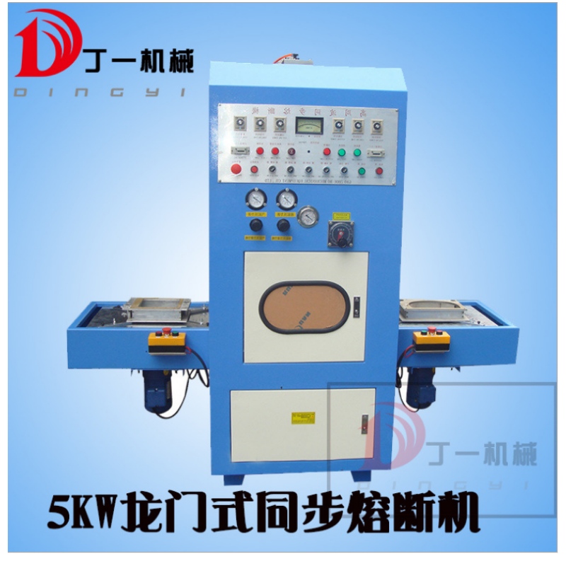 Højfrekvent synkron sikring