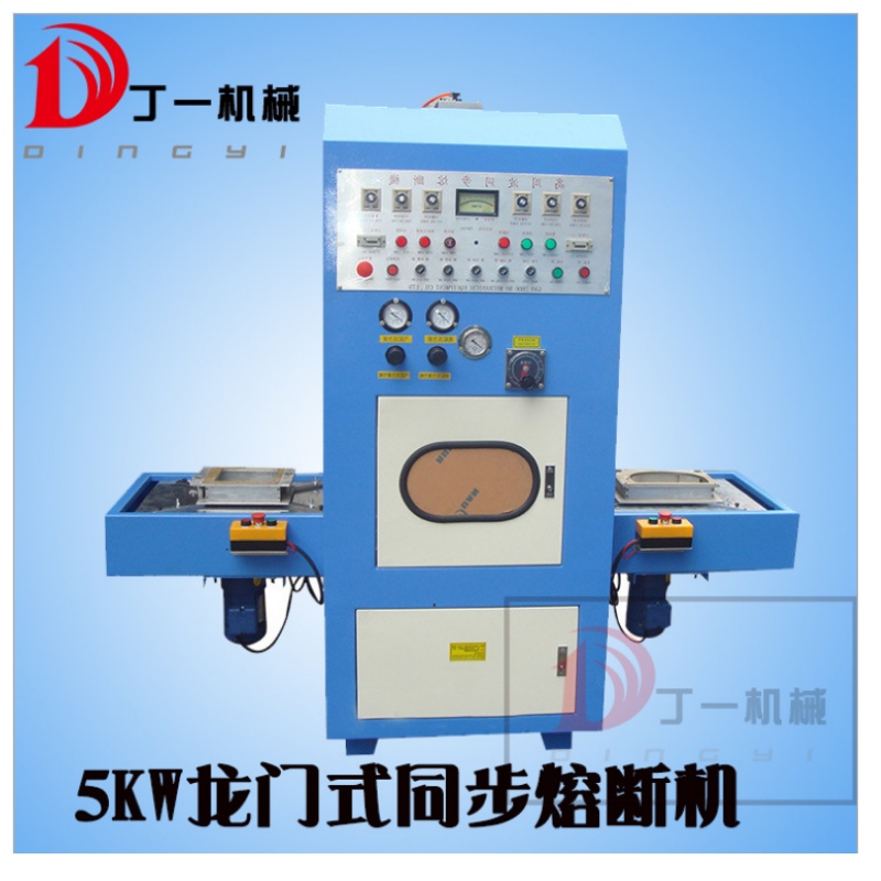 Højfrekvent sikring automatisk højfrekvent solskærmsikring af sikring af plastik sikring