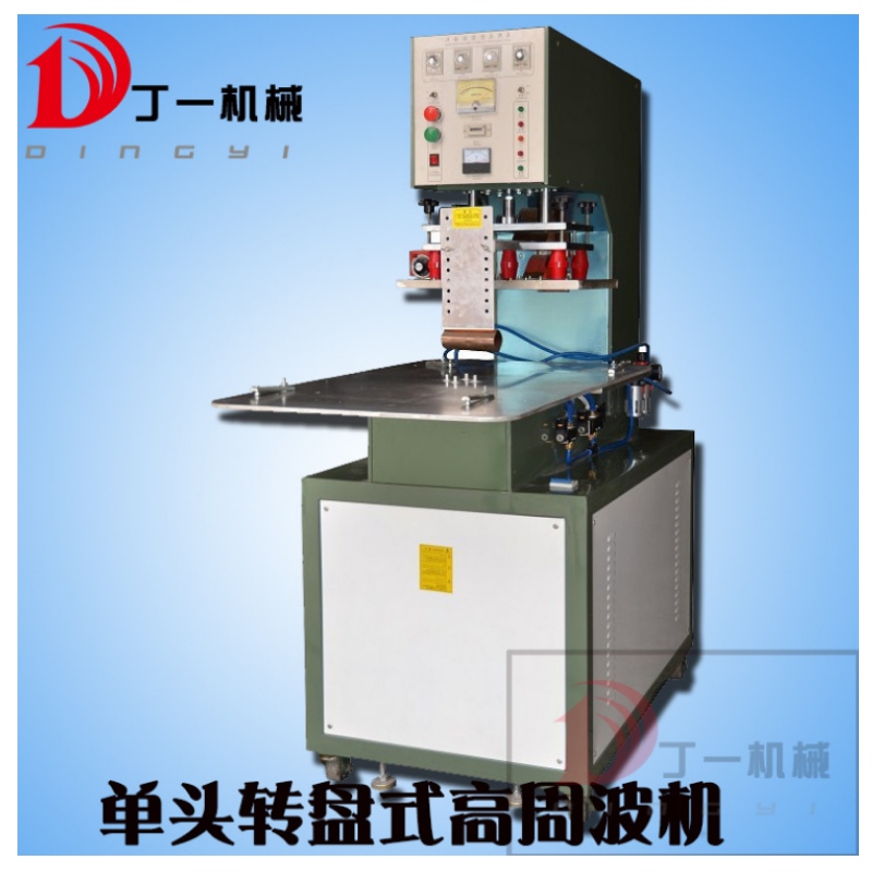 Højfrekvent sikring automatisk højfrekvent solskærmsikring af sikring af plastik sikring