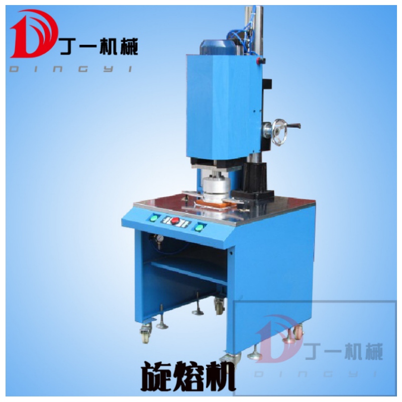 Roterende smeltemaskine