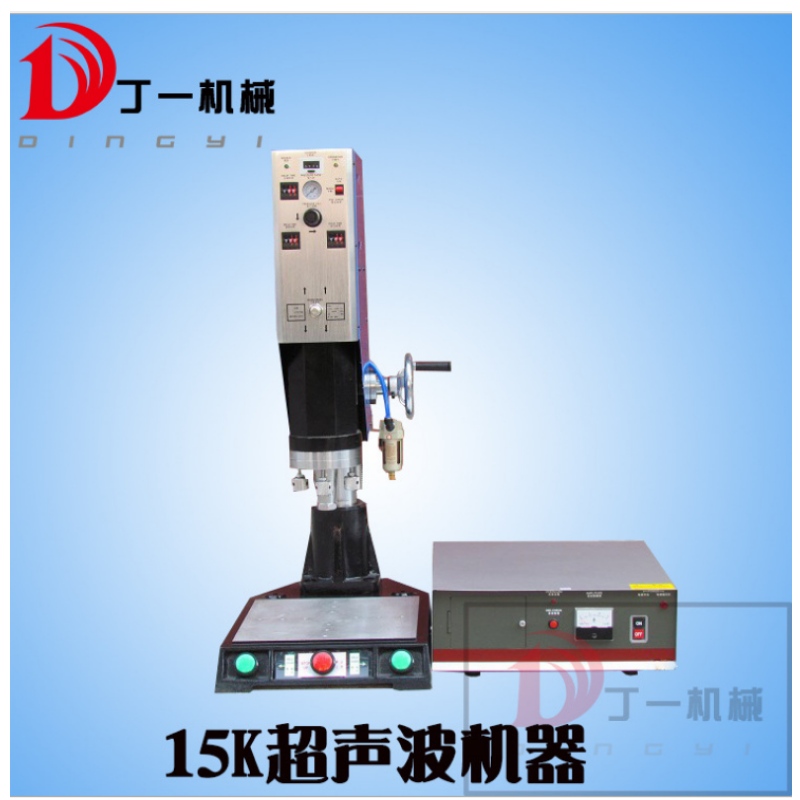 Ultralyd plast svejsemaskine zink legering vandudløb udstyr plast dyse maskine