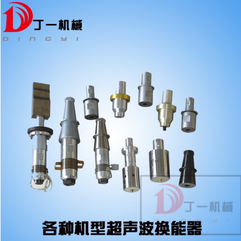 Ultralydtransducere tilbehør 20K ultrasoniske transducere eller ultrasoniske svejsetransducere