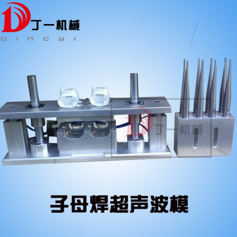 Automatisk frekvenssporing af ultralydssvejsemaskine