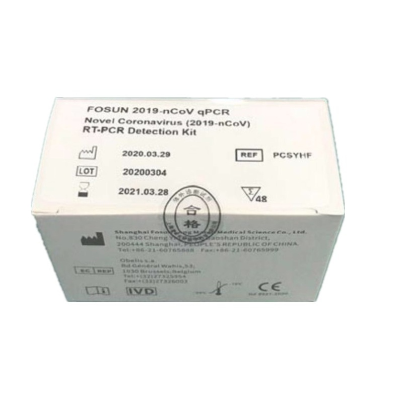 KAVID-19 RT-PCR Detection Kit