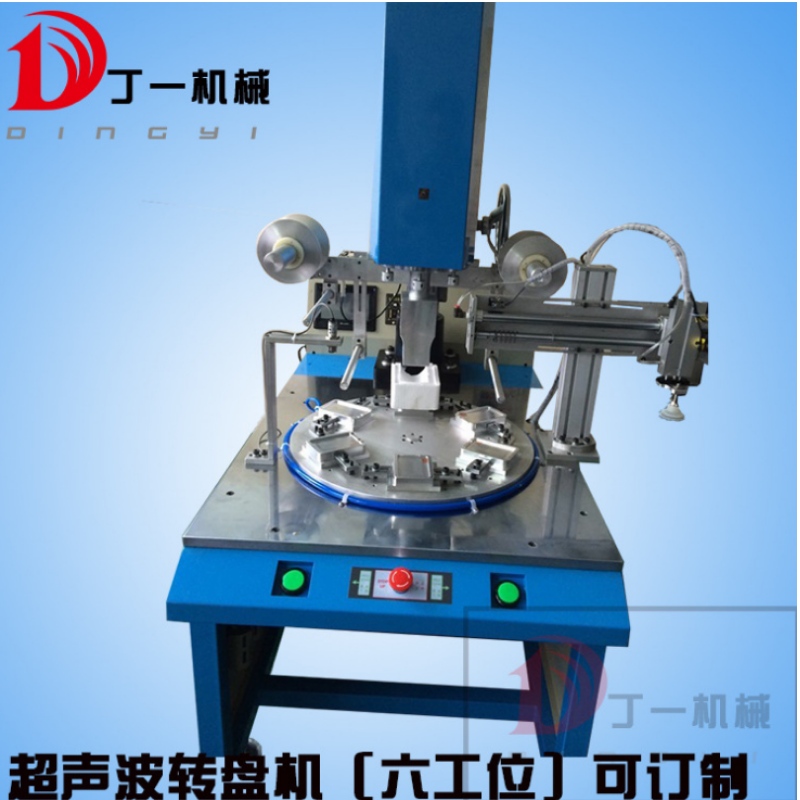 Dongguan Dingyi ultralyd Co., Ltd