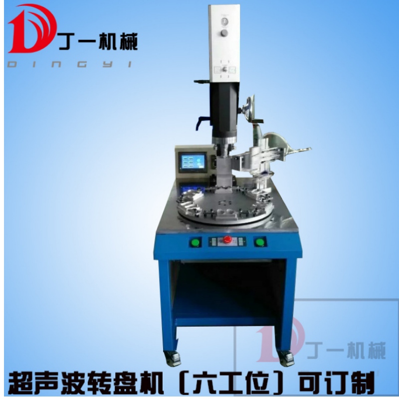Dongguan Dingyi ultralyd Co., Ltd