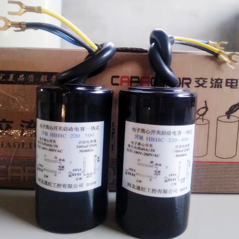 Elektronisk centrifugalafbryder Motor- og maskinkabling Kranafbryder trefase. Enkelt phas