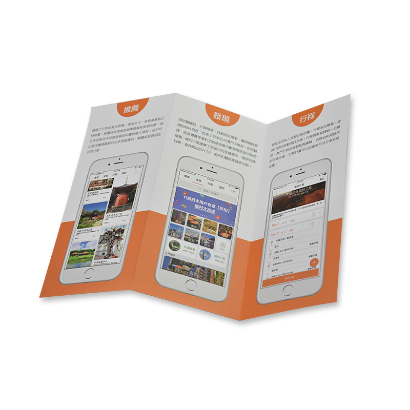 Tri-fold flyer